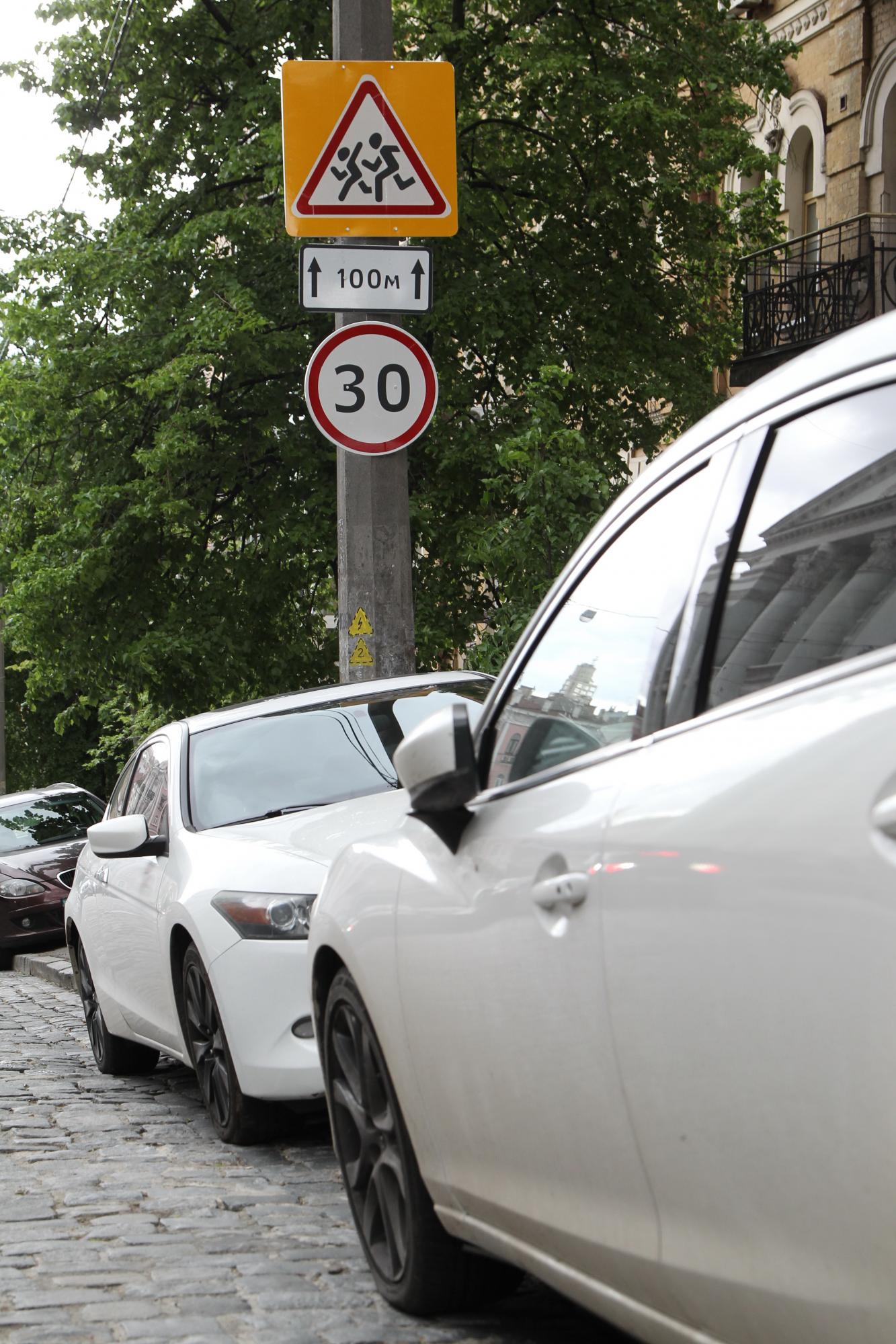 Як в Європі: у Києві обмежать швидкість авто до 30 км/год